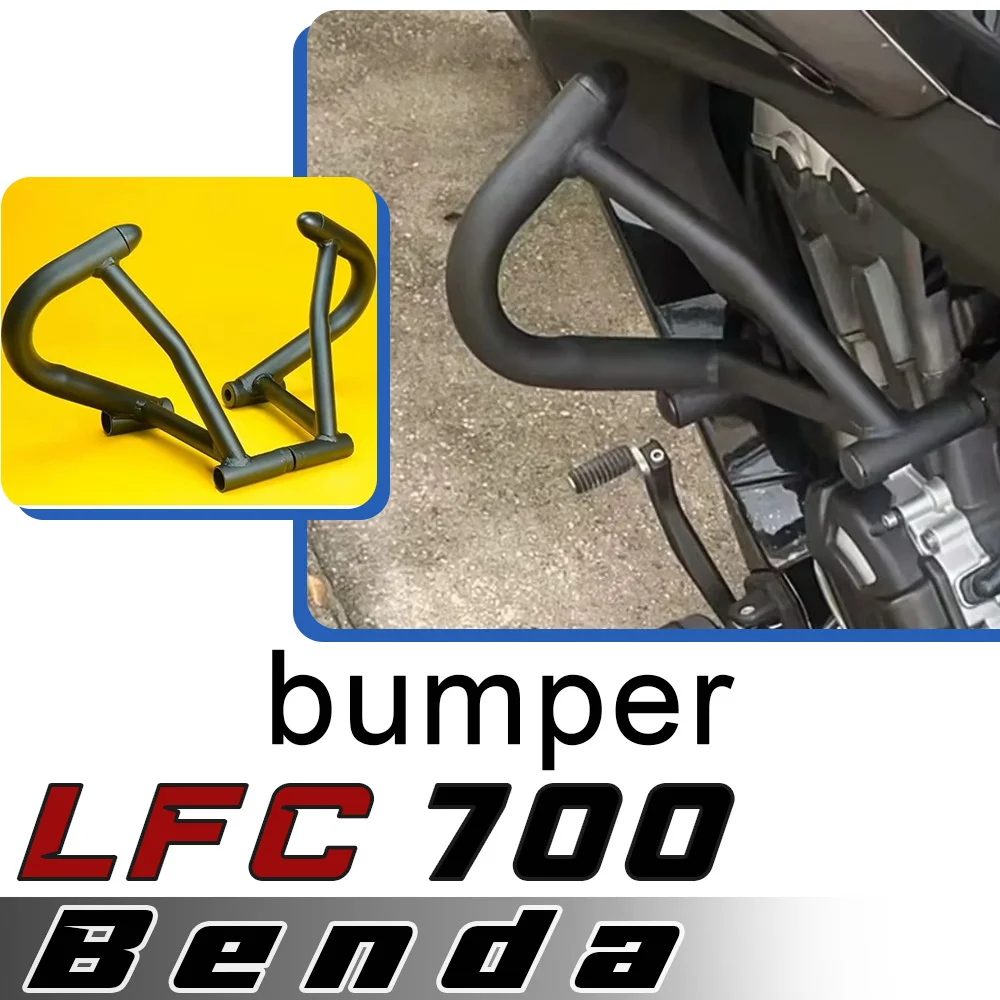 

For BENDA LFC 700 bumper bumper retro side bag modified accessories reinforced anti-fall collision for benda lfc 700 Lfc