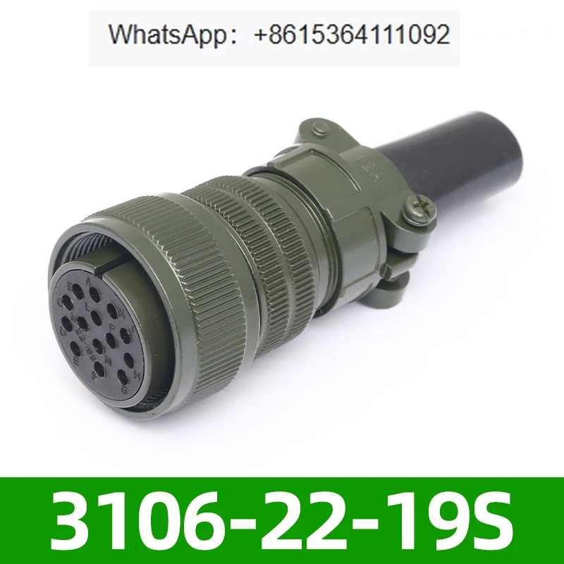 

14-жильный MS3106A22-19S MS3102A22-19P водонепроницаемая авиационная розетка