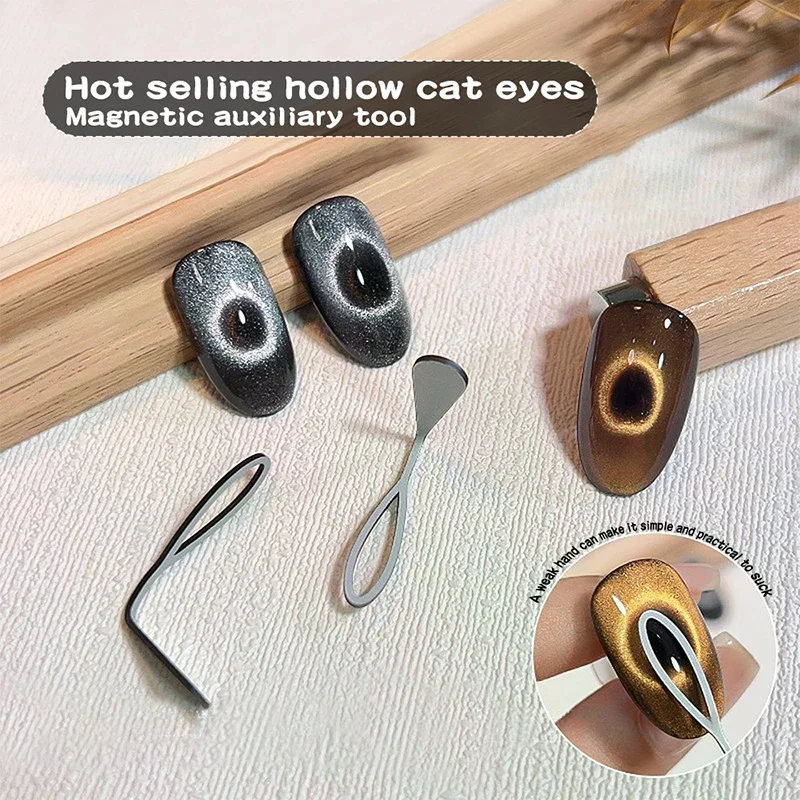 Магнит-для-ногтей-для-полого-дизайна-кошачьего-глаза-железный-лист-3d-магнитный-гель-лак-«кошачий-глаз»-палочка-для-дизайна-ногтей-салон-студия-или-дом