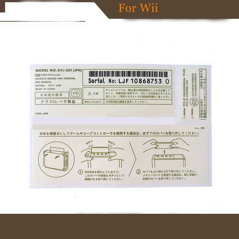 Substituição adesivos para alça wii, novos adesivos para host wii, shell tampa traseira, 1 parte