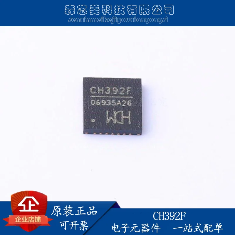 

10pcs original new WCH Qinheng CH392F Ethernet protocol stack management integration QFN28