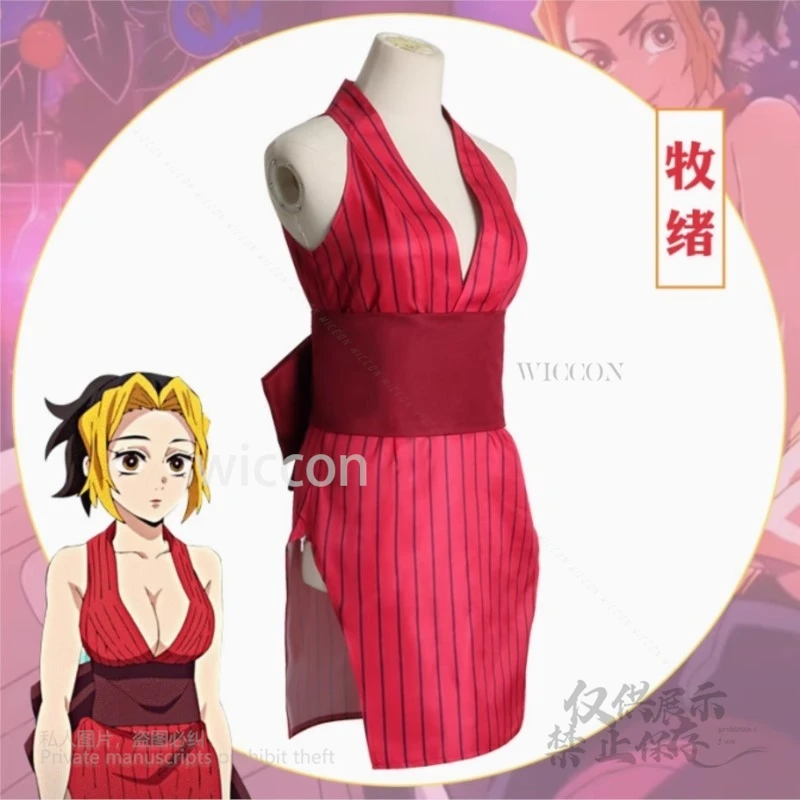 أزياء أنيمي شيطان كوس Slachters Suma Hinatsuru Makio التأثيرية أزياء Uzui Tengen للنساء أزياء كاملة مجموعات النساء لحفلات الهالوين