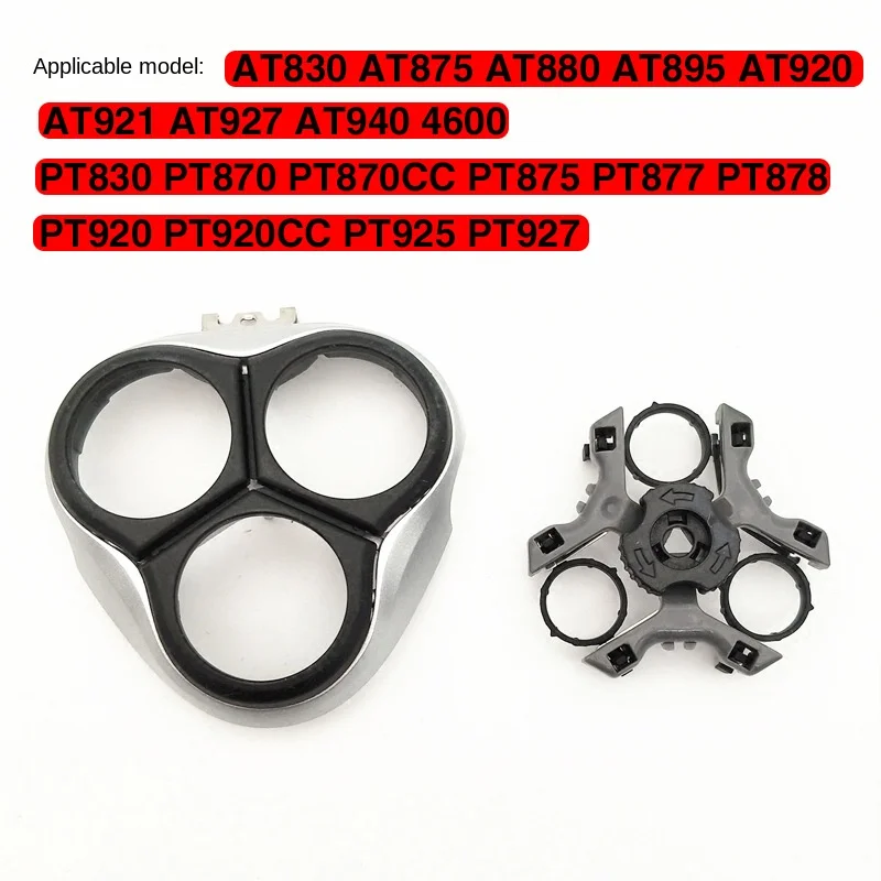 

Подходит для бритвы Philips PT877/878/920/927/AT920, режущая головка, аксессуары для держателя резака Carman
