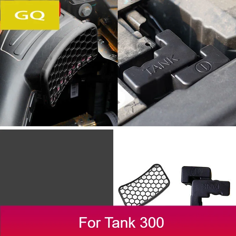 New Model！ For WEY GWM Tank 300 Car Engine Air Inlet Protective Cover Net Battery Negative Electrode Cover Auto Accessories 2021