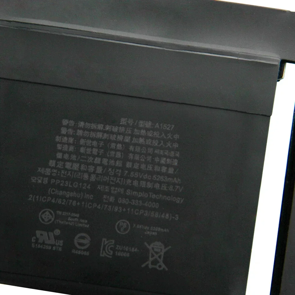 Replacement Battery A1527 For MacBook 12
