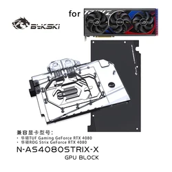 Bykski Water Block for ASUS  RTX 4080 Super ROG STRIX / TUF GAMING GPU Card /Copper Cooling Radiator RGB SYNC/ N-AS4080STRIX-X