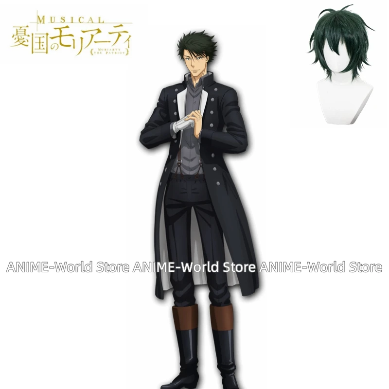 Yuukoku no Moriarty Moriarty the Patriot Sebastian Moran Cosplay Costume for Halloween Christmas Costume