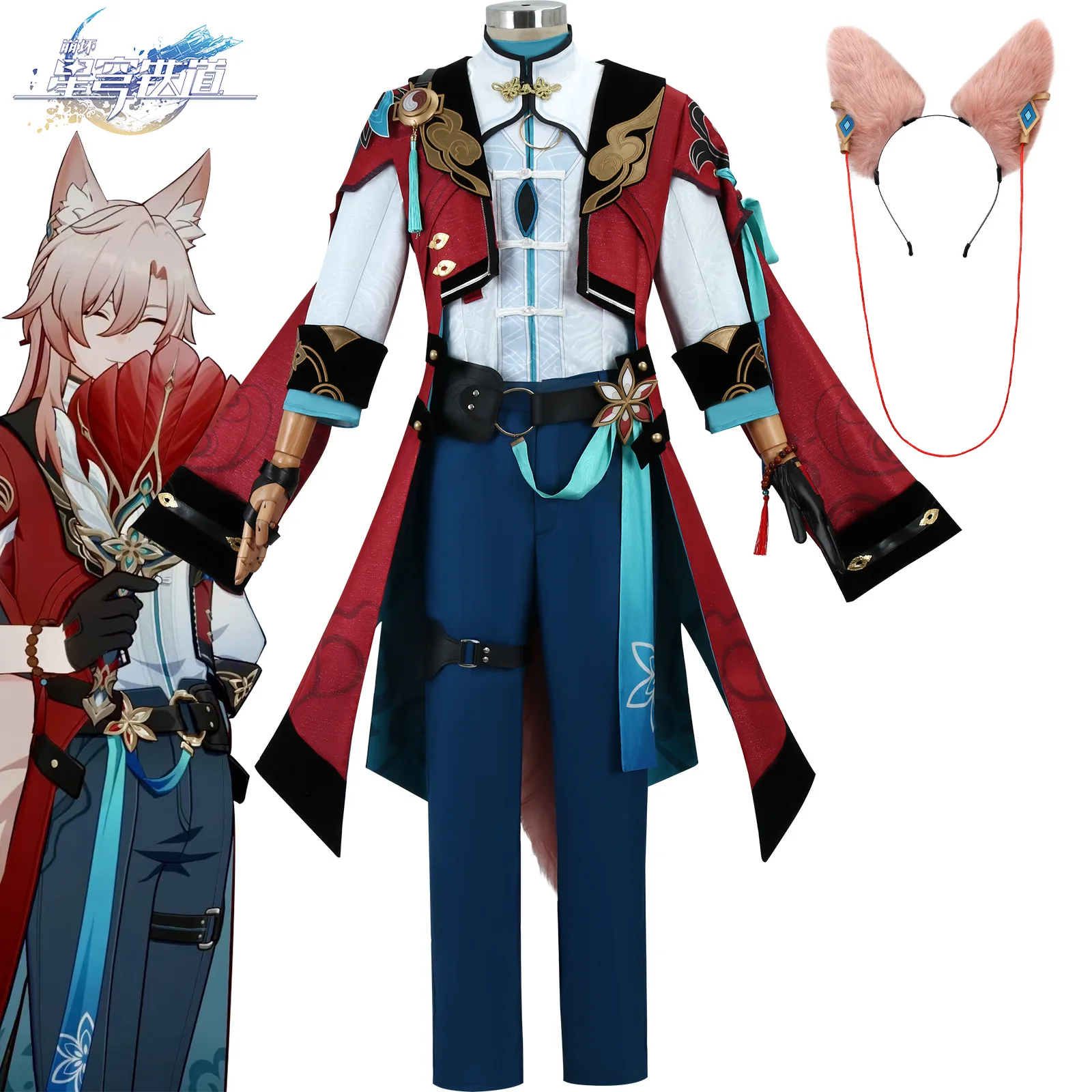 أزياء لعبة هاو هو إنغ تشيونغ تيخ دياو جياو تشيو التأثيرية لعبة البعد الثانوي مجموعة كاملة من كوس #1