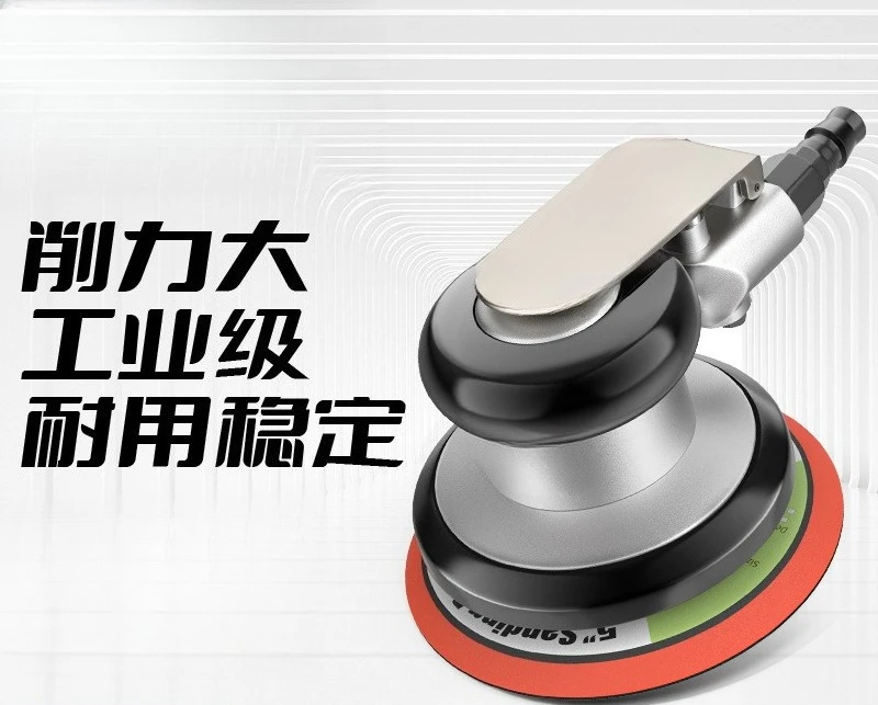 Industrial grade five-inch pneumatic sandpaper machine woodworking automobile dry grinder grinder polishing circular grinder