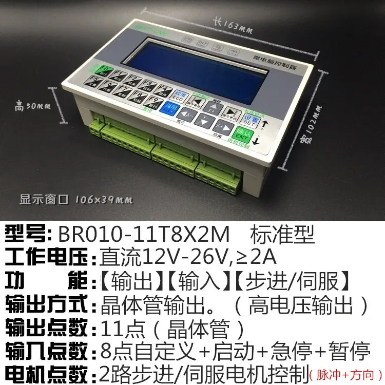 Single and double 2-axis stepper servo motor drive controller, programmable screw solenoid valve cylinder controller set