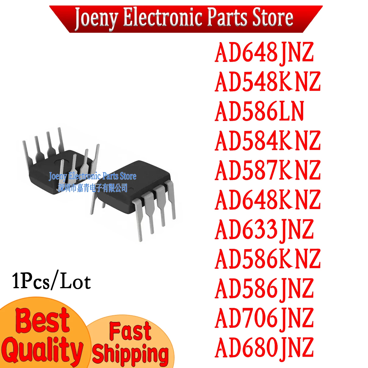 PC shell AD586LN AD680JNZ AD706JNZ AD633JNZ AD586JNZ AD648JNZ AD648KNZ AD587KNZ AD548KNZ AD584KNZ AD586KNZ
