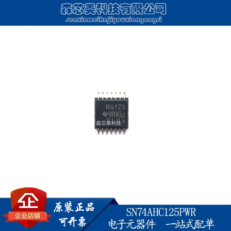 

20 шт. Оригинальный Новый SN74AHC125PWR трафаретная печать HA125 TSSOP-14 logic IC