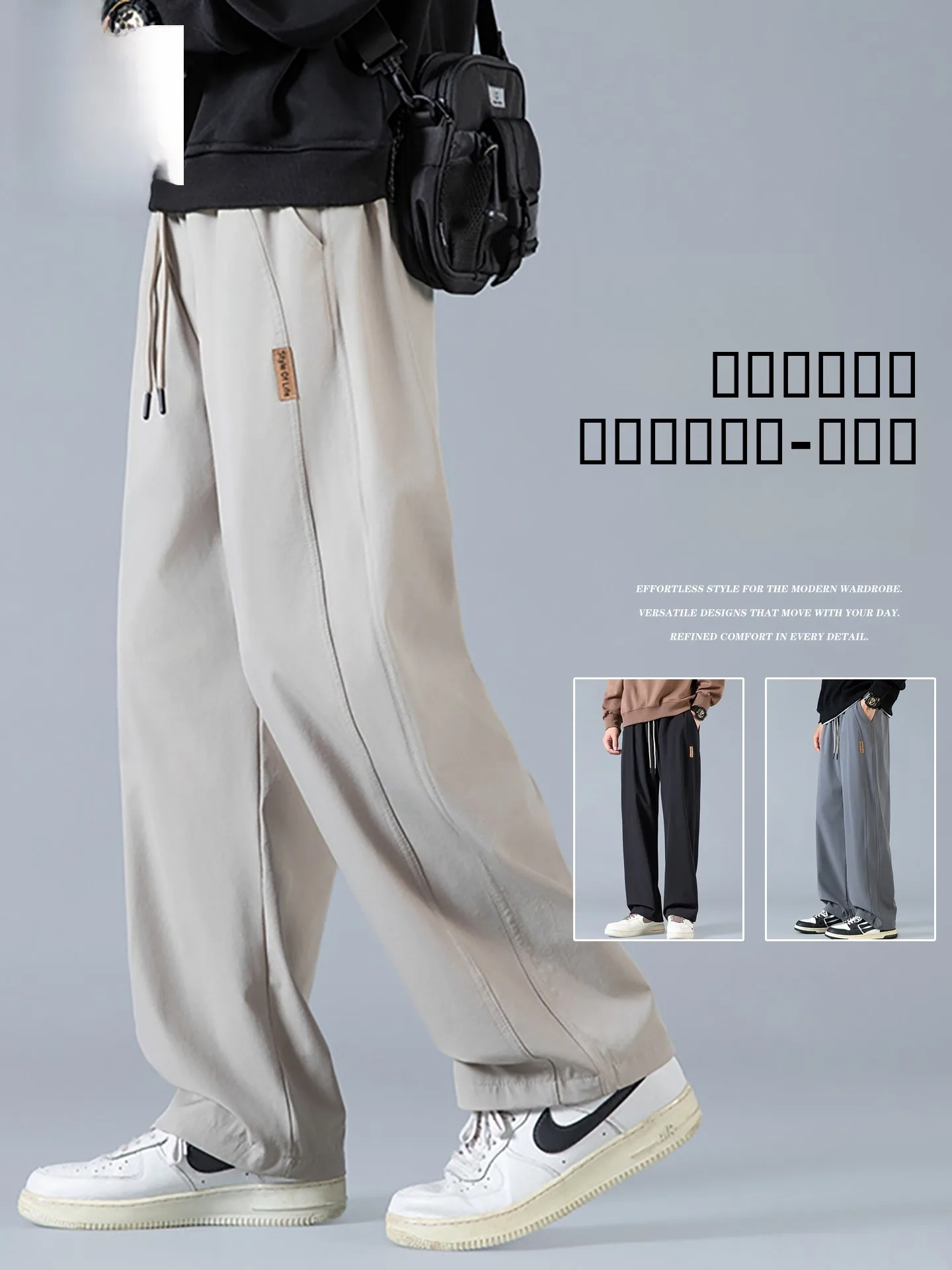 

Модные повседневные брюки для мужчин, весна 2026, новые, прямого кроя, свободные, не требующие глажки, трендовые, брендовые, длинные брюки