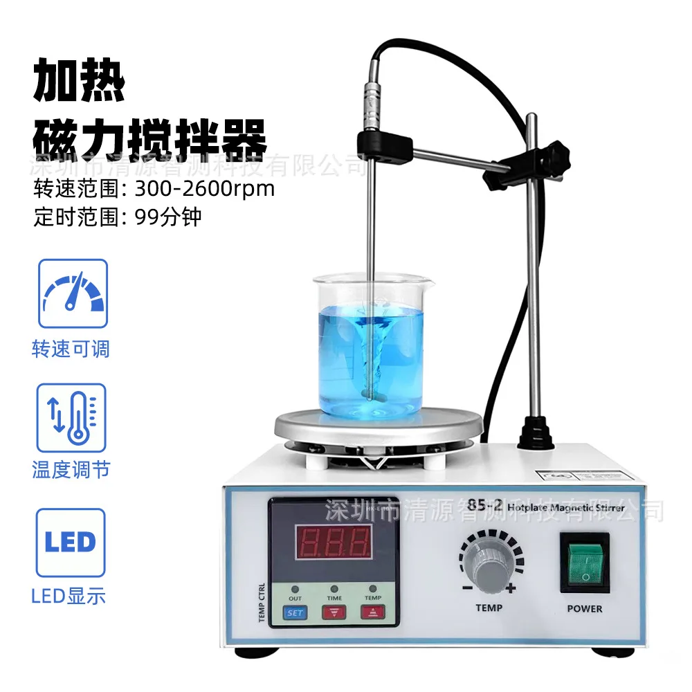 Small magnetic stirrer for laboratory heating timing, digital temperature control and speed control stirrer Liquid mixing machin