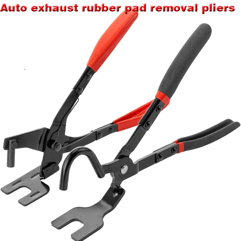 Universal Car Exhaust Hanger Removal Pliers Car Exhaust Rubber Pad Pliers Puller Tool Exhaust Pipe Rubber Gasket Removal Pliers