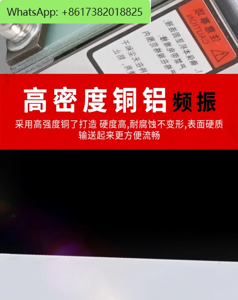 Precision 140 direct vibration flat 100 linear vibration, copper coil