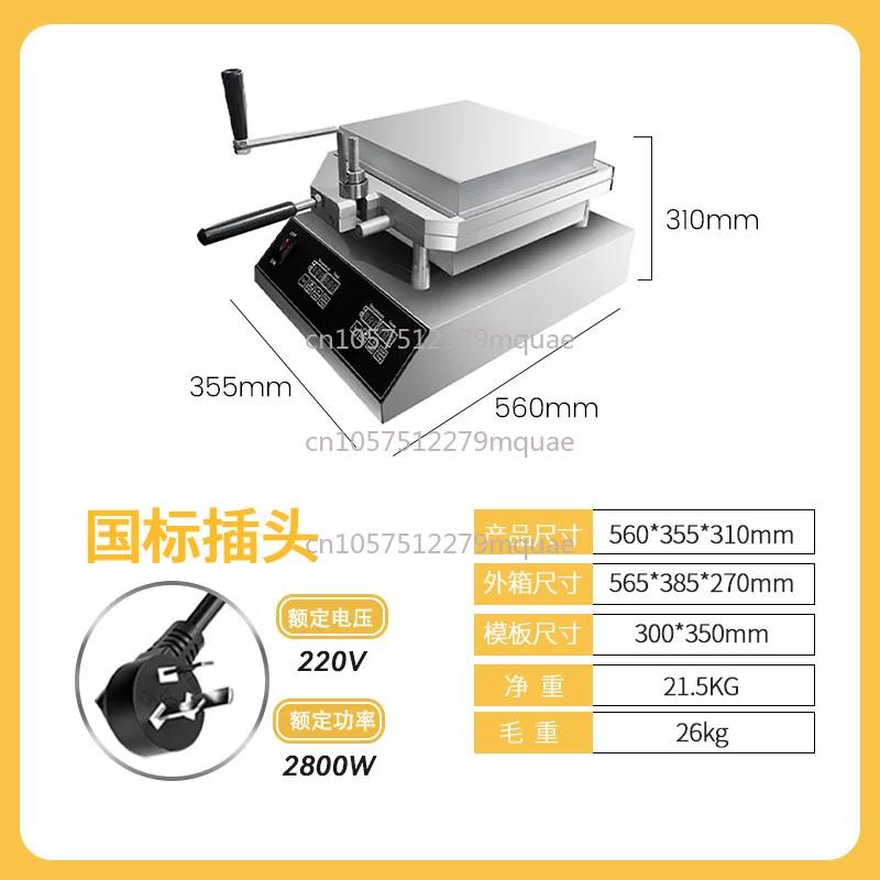 آلة الأحفوري للمأكولات البحرية، آلة معدات الوجبات الخفيفة التجارية، آلة فطيرة التدفئة الكهربائية الأوتوماتيكية #6