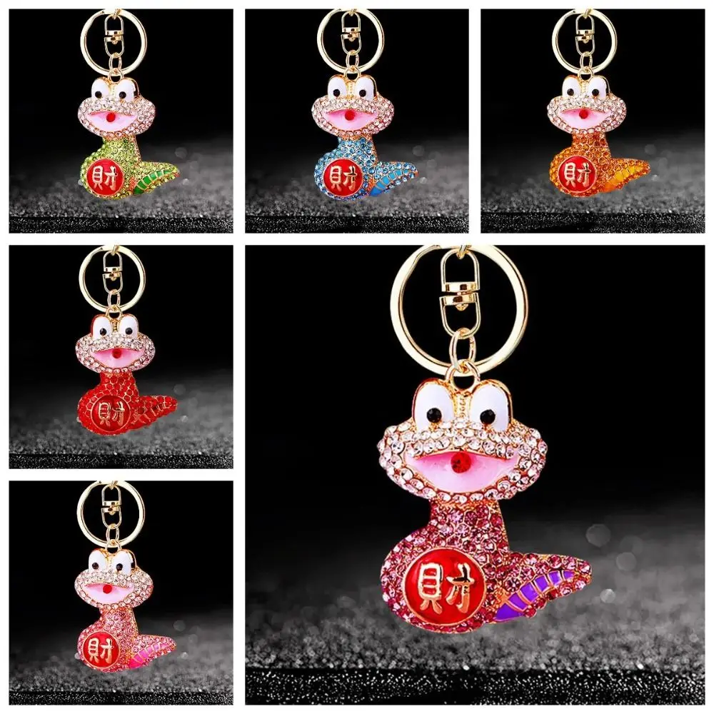 

Fortune Rhinestone Snake Keychain Colorful Exquisite Snake Lucky Pendant Collection Trinket Zodiac Snake Year Key Ring