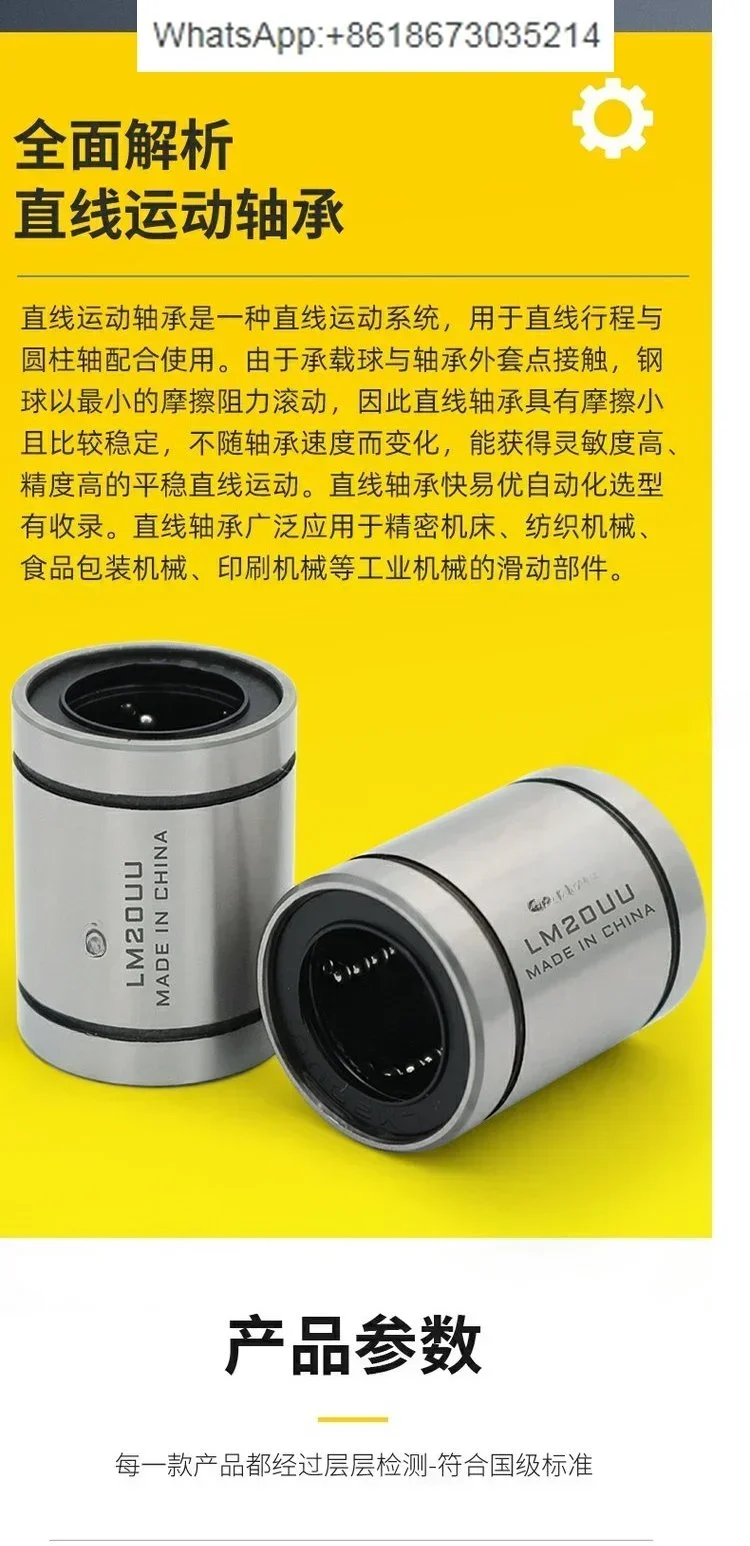 Linear Motion Bearing LM 3 4 5 6 8 10 12 13 16 20 25 30 35 40 50UU Sliding