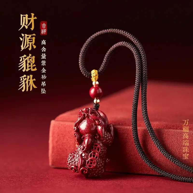 Kai Yun Zhao Cai Zhu Sha Pi Xiu Pendant Authentic Natural Mineral Neck Hanging Couple Necklace