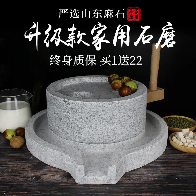 Old-fashioned Stoneware Hand Grinder for Tofu or Soybeans, Small and Electric with Stone Plate Triturador De Grãos Elétrico