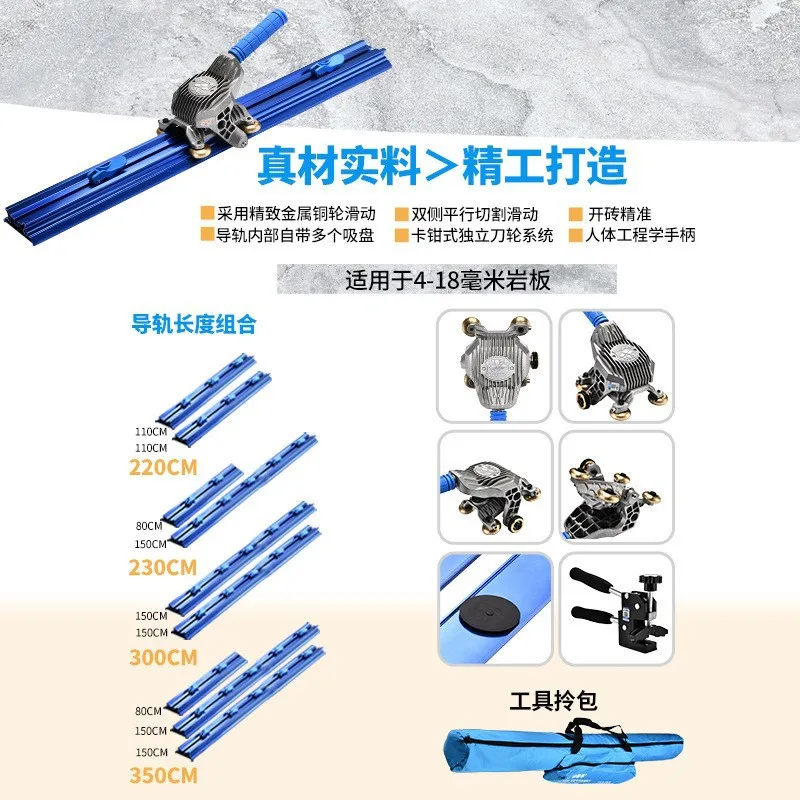 rock slab special large slab floor tile cutting artifact manual track cutting machine