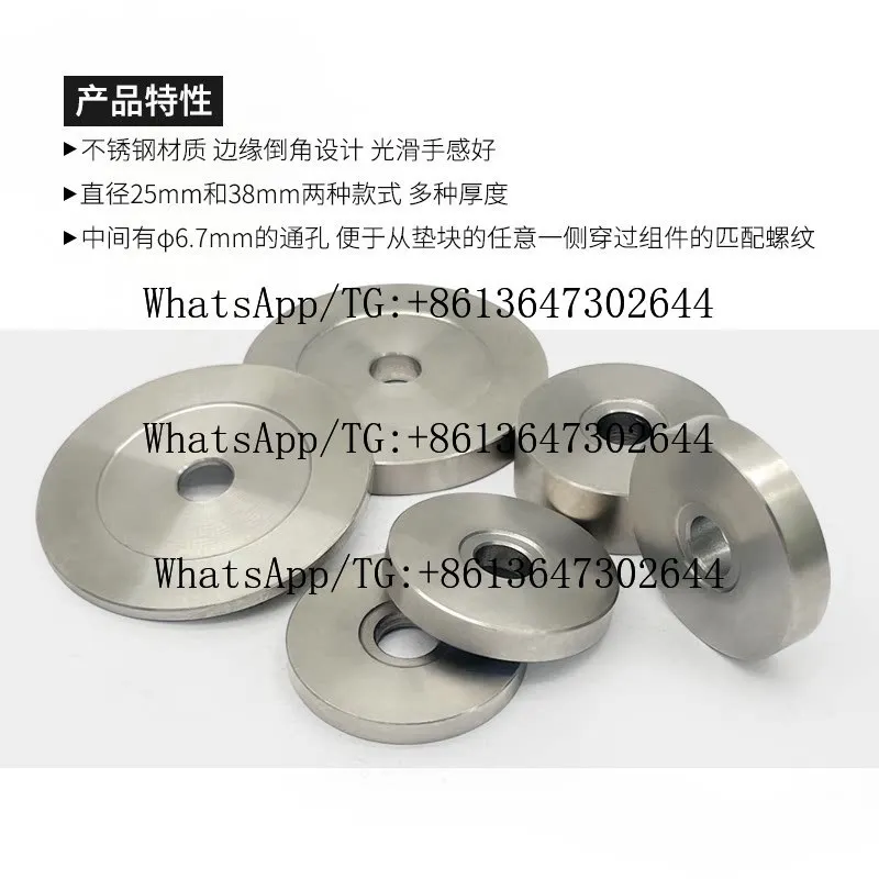 10PCS  Optical post gasket, diameter 25/38mm with M6 through hole thickness 1-10mm height Stainless steel gasket