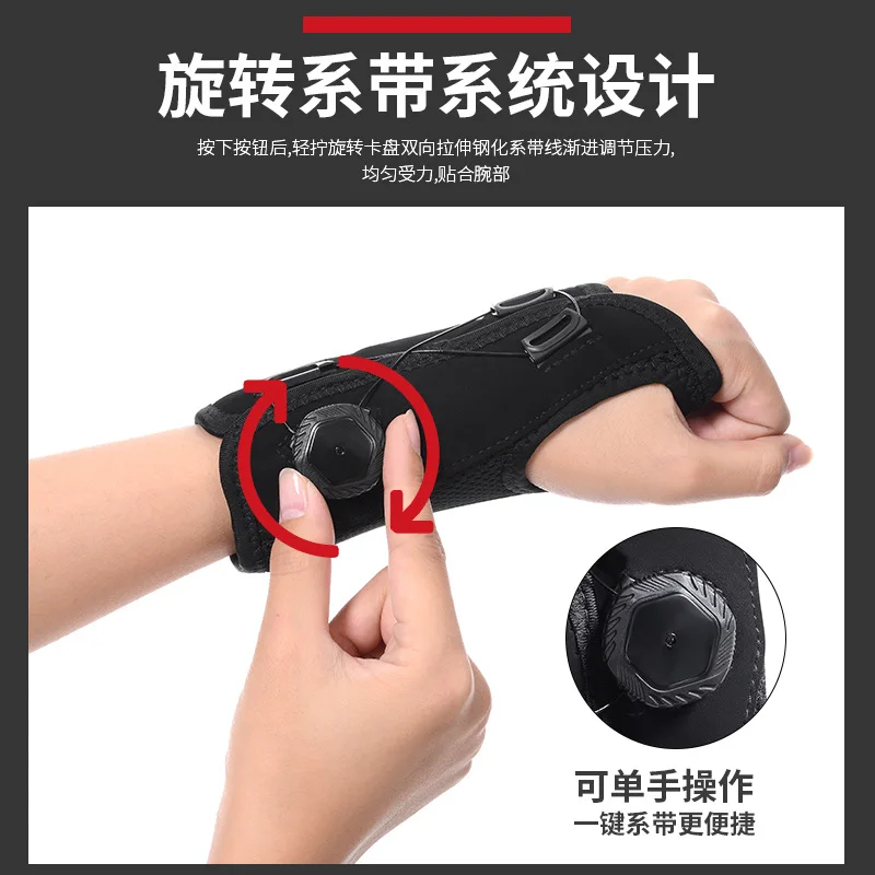 New wrist protection with sports pressure steel plate, fitness protection knob, breathable and anti sprain wrist protection