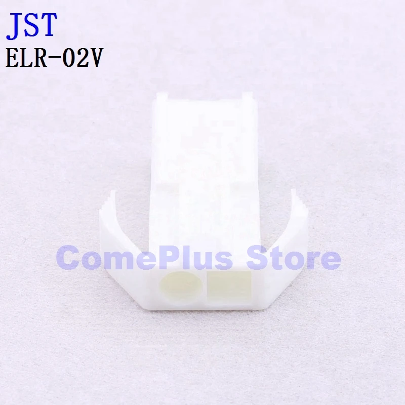 

10PCS ELR-02V ELR-02VF ELR-03V ELR-04V Connectors