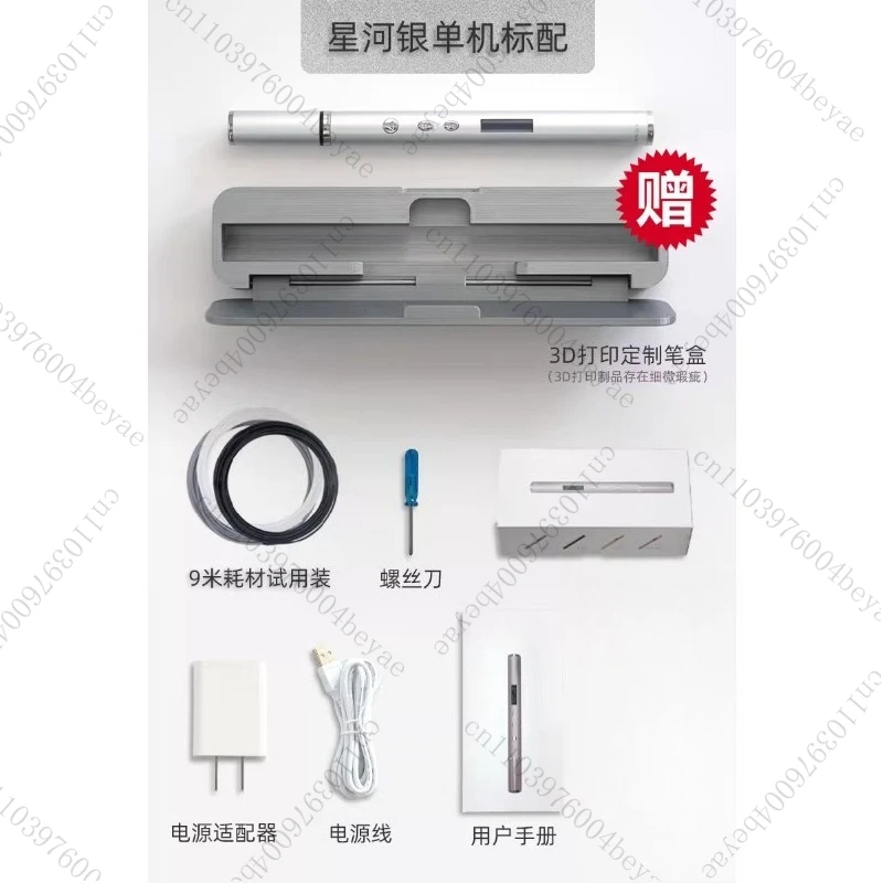 قلم طباعة ثلاثي الأبعاد بحجم قلم رسم جرافيتي ثلاثي الأبعاد إبداعي
