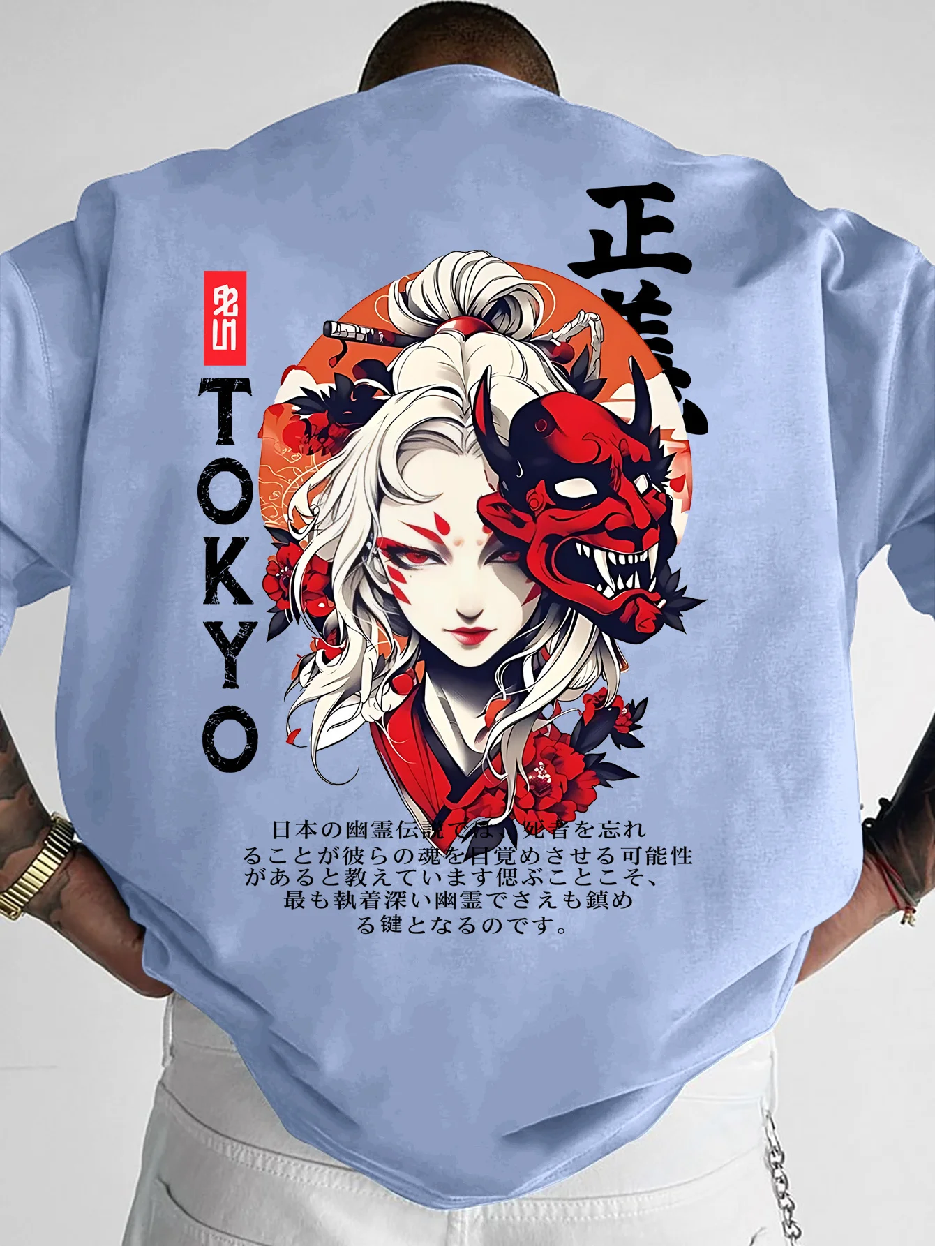 Sommerliches Herren-T-Shirt im Trendigen Street-Style mit Japanischem Textmuster-Print, 100% Reine Baumwolle, Bequem und Locker Geschnitten mit Kurzen Ärmeln