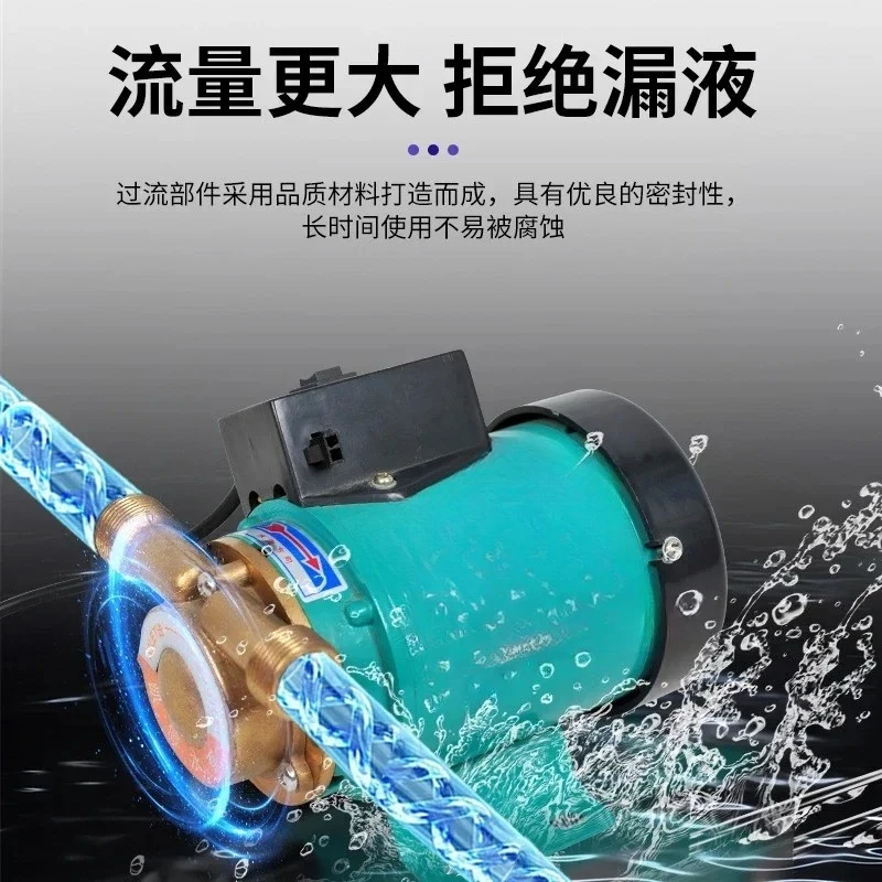 stainless steel pipeline booster circulating pump stainless steel automatic booster