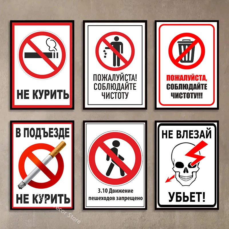 Warning Logo Ban No Smoking Poster Aesthetic Prints Picture Kitchen Room Home Decor Club Bar Cafe Decoration Art Wall Painting