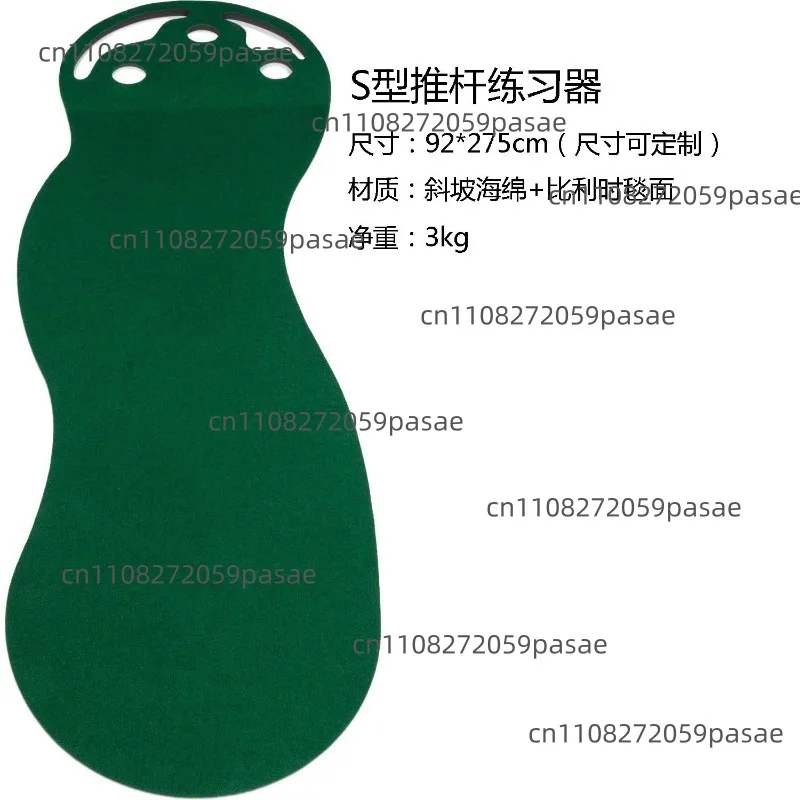 Putting Device Outdoor Indoor Green Big Foot Multi-function