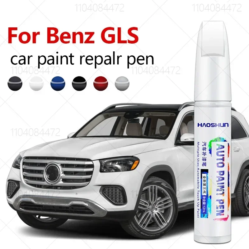 

For Mercedes Benz GLS 2012-2025 X166 X167 Paint Repair Pen Touch Up Scratch Remover DIY Auto Accessories Black White Silver Red