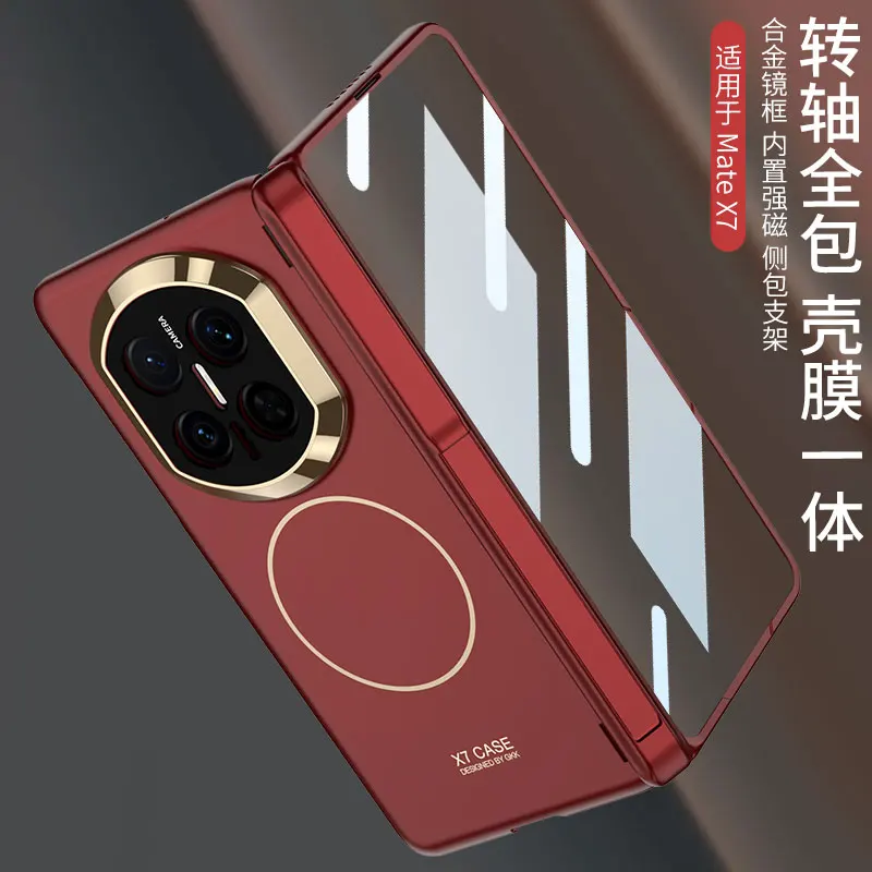 Suitable for HUAWEI Mate X7 Case Small Circle Magsafe Design