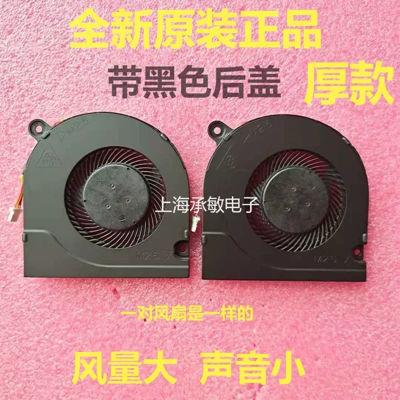 for Acer Shadow Rider 3 AN515-41 42 51 52 53 N17C1 Cooling Fan