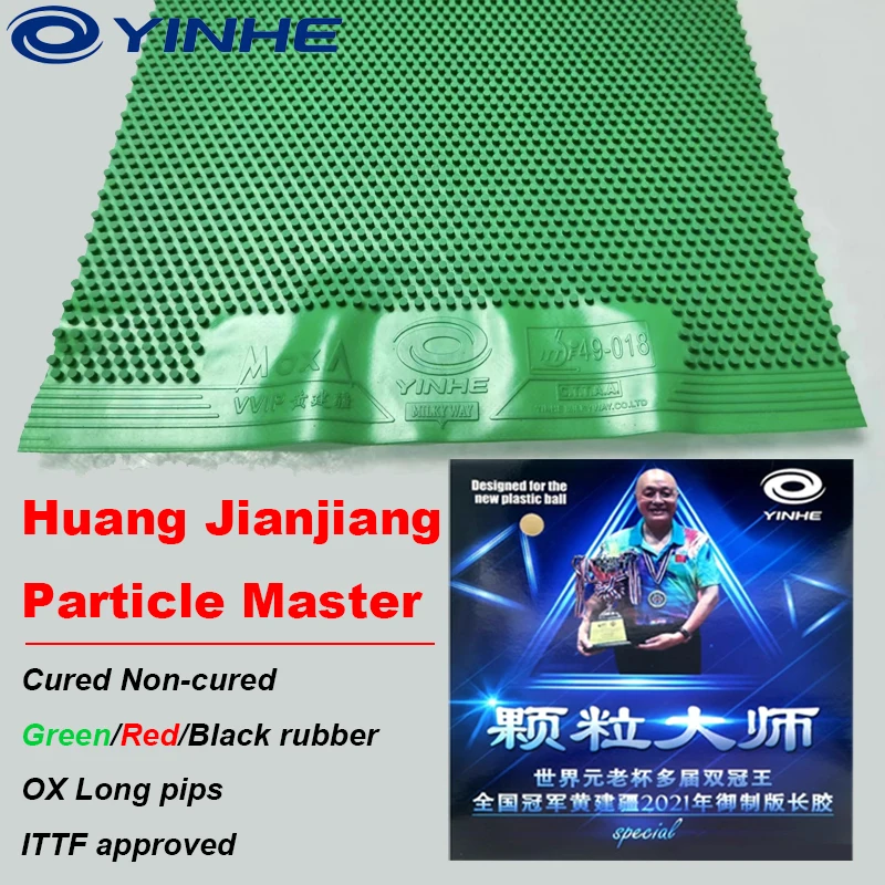 Yinhe Huang Jianjia… - image