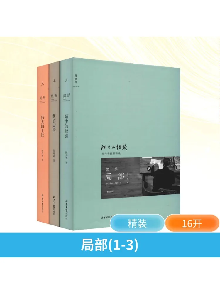 

Книга-Winshare Частичный 1 3.