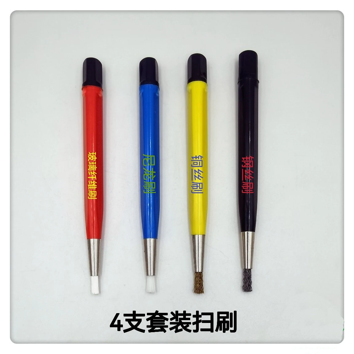 4Pcs Scratch Brush Pen Watch Rust Cleaning Pen Brush with Steel Brass Fiberglass Nylon Adjustable Tip Jewelry Watch CleaningTool