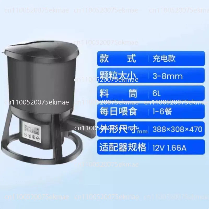 Adjustable Automatic Aquarium Feeder Timer Fish Pond Digital Food Dispenser Koi Pond Intelligent Timing Feeding
