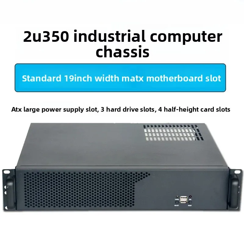 2U350 industrial control server chassis MATX main board, large power supply 3 hard disk