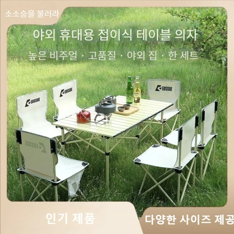 

Foldable Outdoor Table & Chairs Set Lightweight Folding Table and Chairs Portable Outdoor Folding Ideal for Traveling and Hiking