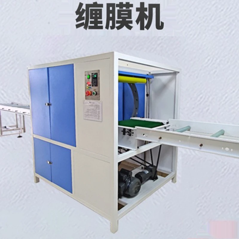 

automatic film wrapping machine, fully material packaging, multifunctional winding