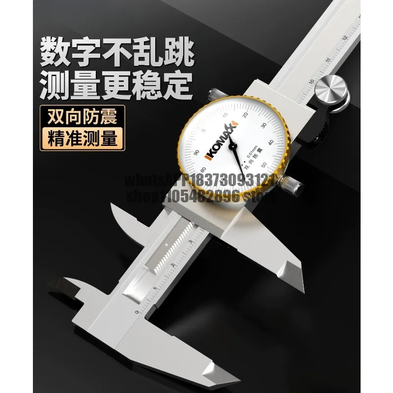 l Vernier Caliper Electronic High Precision Round Watch Dial Industrial Grade Household Small Wenwan Jewelry Measurement Special