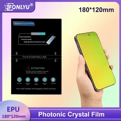 FONLYU Photonic Crystal EPU Gradient Colorful Film For Phone Screen Protector Back Glass Movies Cutting Machine Hydrogel Plotter
