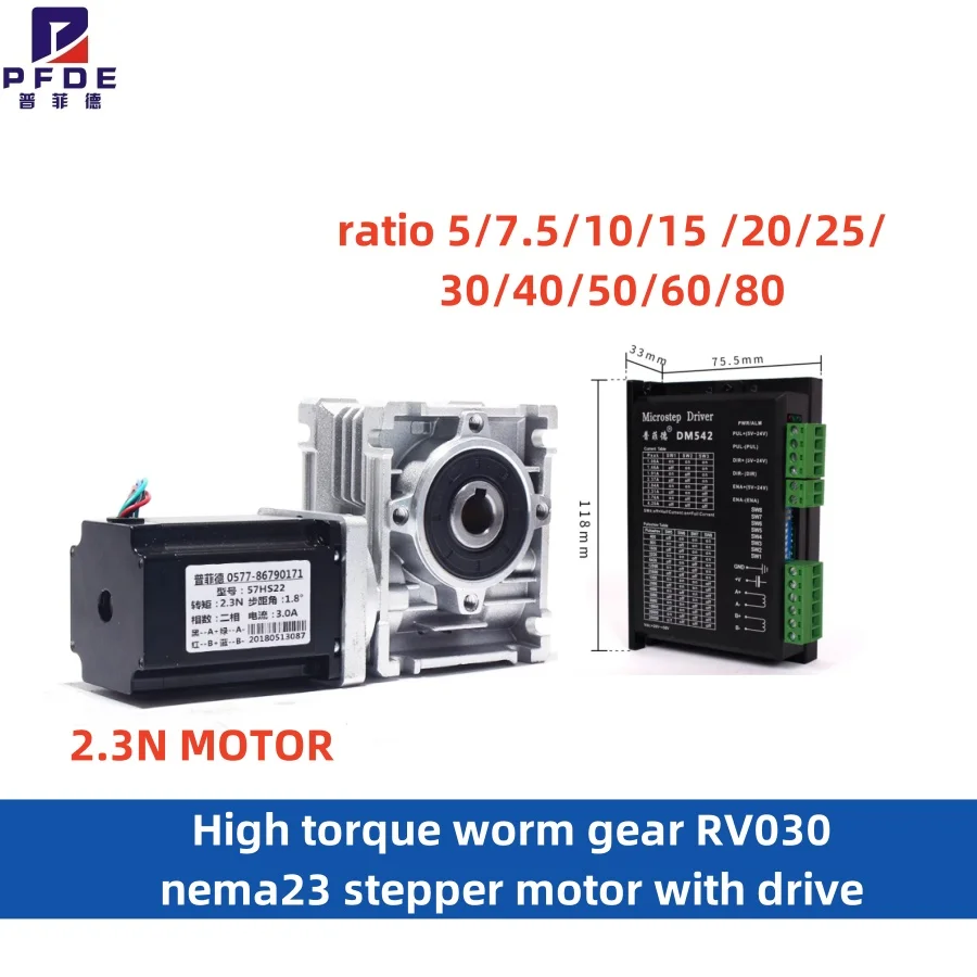 

High torque worm gear nema23 stepper motor 2.3N reducer set worm reducer 030 Speed ratio 1:5/7.5/10/15 WITH DM542