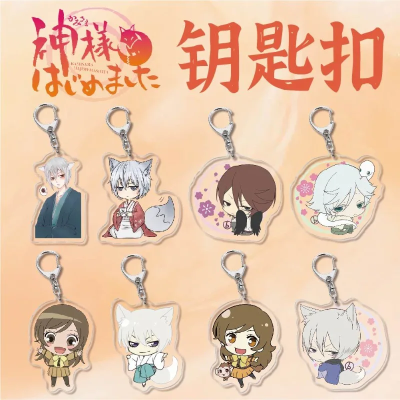

Kamisama Kiss Anime Peripherals Tomoe Figure Acrylic Pendant Nanami Momozono Figurine Acrylic Keychain Decoration Collection Toy