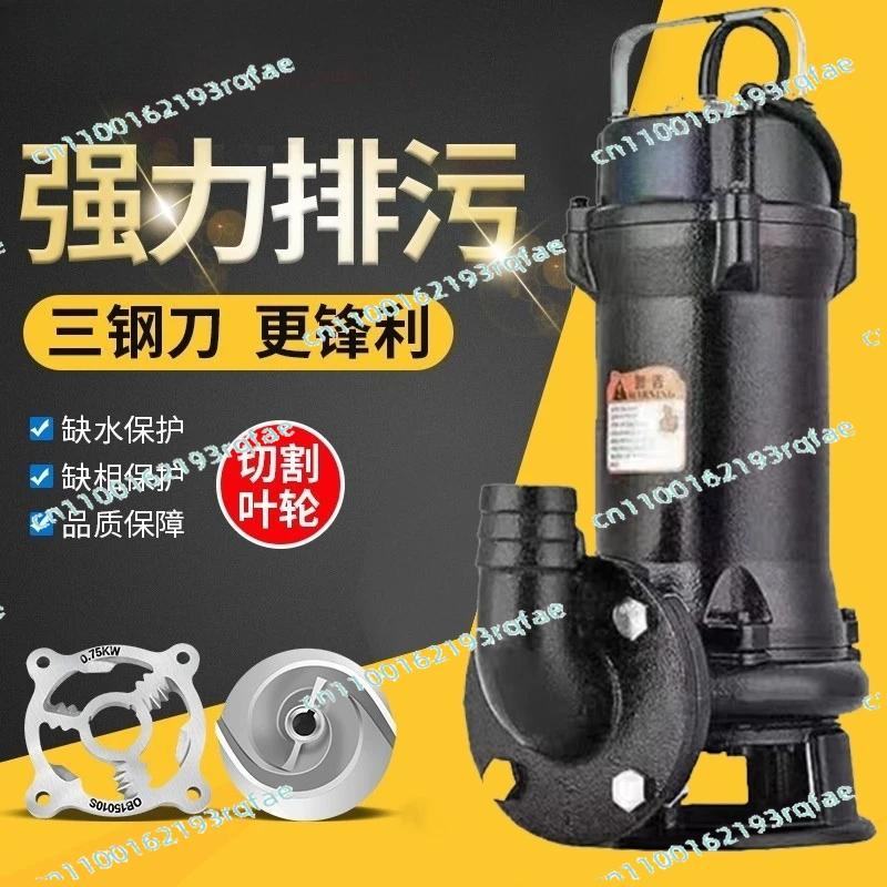 220V Sewage Pump, Submersible Sludge & Wastewater Pump, Small Household & Farm Drainage Pump, Fecal and Mud Pump