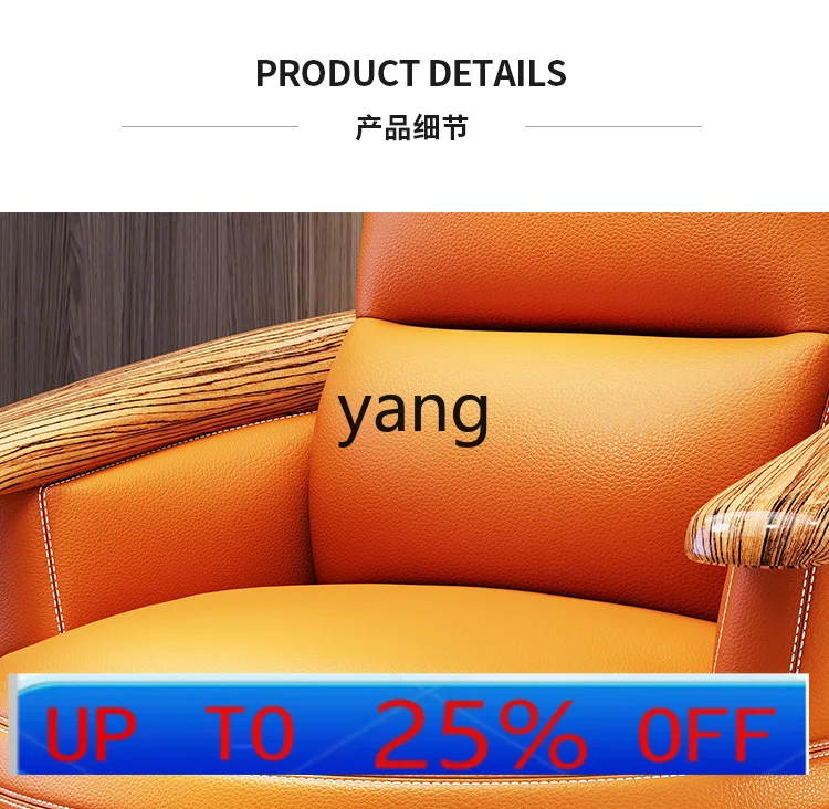 

CX Modern New Chinese Rotating Leisure Chair Big Zebra Ugyen Wooden Padded Armchair